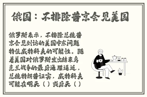 和姑父开了房子怎么办
