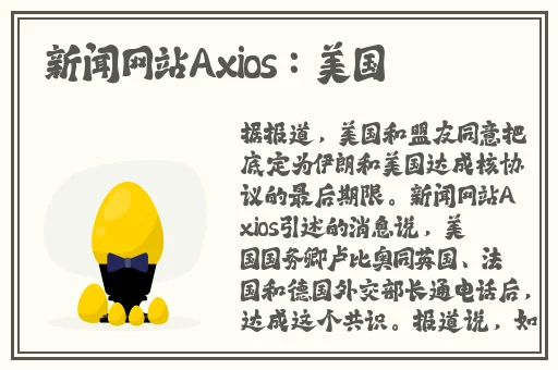 拔萝卜不盖被子怎么办
